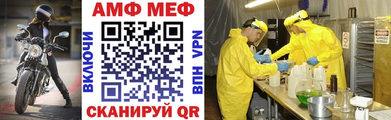 наркошоп  Одинцово  нарко площадка телеграм  АМФЕТАМИН 97% 