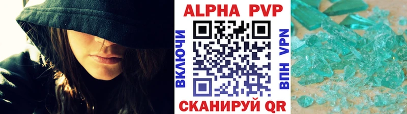 A PVP кристаллы  OMG онион  Одинцово 
