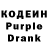 Codein Purple Drank lala vok