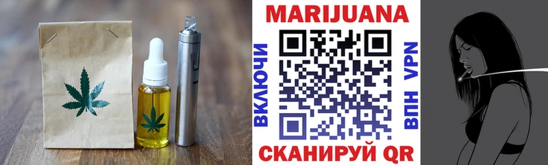 kraken сайт где купить наркотик Одинцово Canna-Cookies марихуана