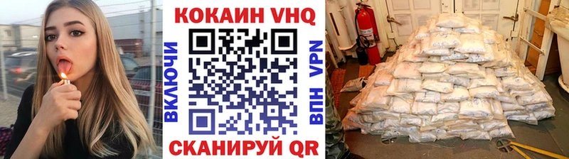 КОКАИН Fish Scale  Одинцово 
