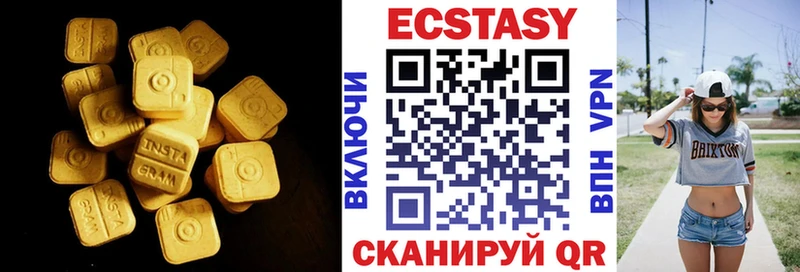 дарнет шоп  Одинцово  Ecstasy TESLA 