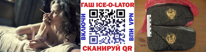 ГАШ 40% ТГК  даркнет формула  Одинцово 
