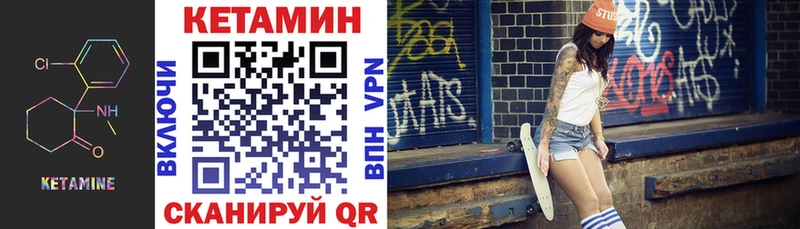 Кетамин VHQ  Одинцово 