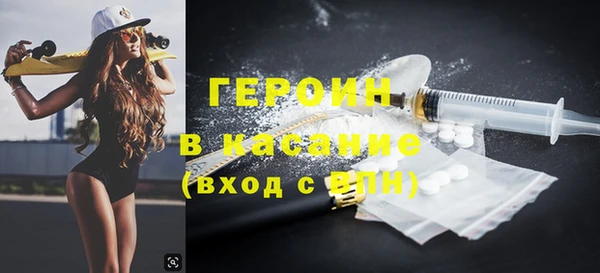 прущая мука Абаза
