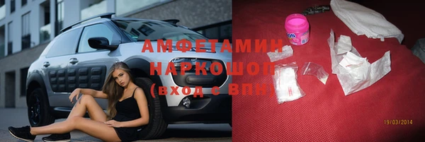 экстази Абинск