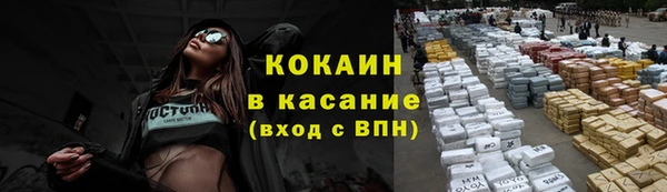 экстази Абинск