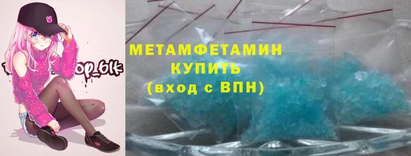 экстази Абинск