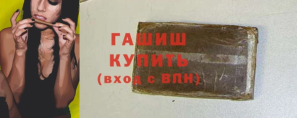 экстази Абинск