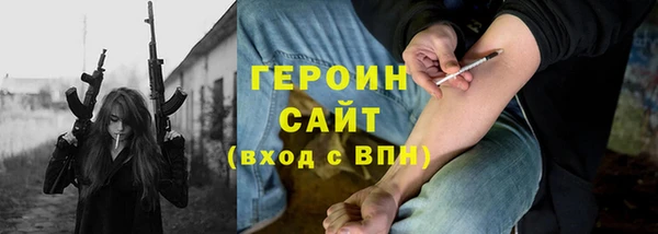 кокаин премиум Абдулино
