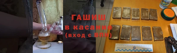экстази Абинск