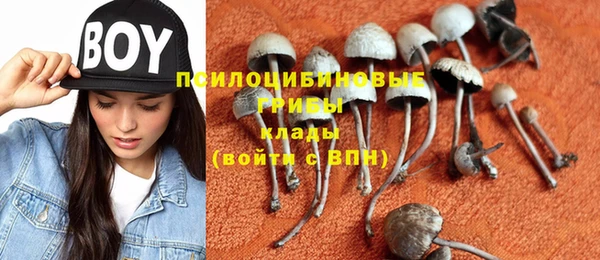 кокаин премиум Абдулино