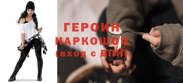 экстази Абинск