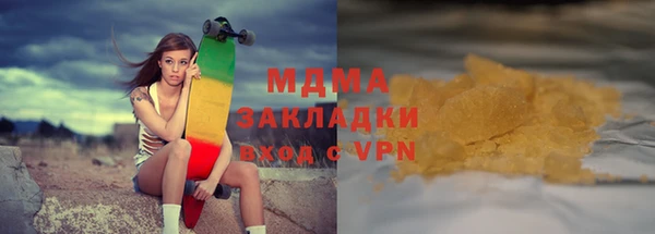 кокаин премиум Абдулино