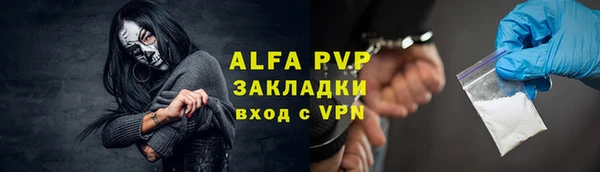 кокаин премиум Абдулино