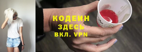 экстази Абинск