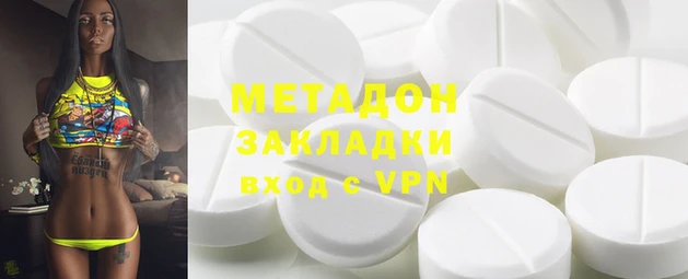 кокаин премиум Абдулино