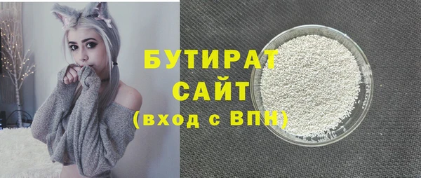 кокаин премиум Абдулино