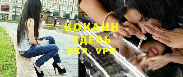 экстази Абинск