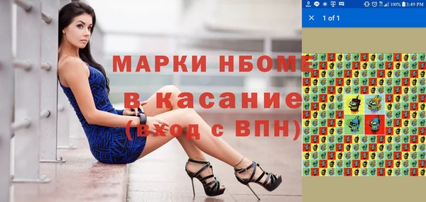 кокаин премиум Абдулино