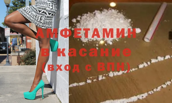 экстази Абинск