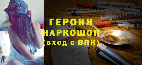 экстази Абинск