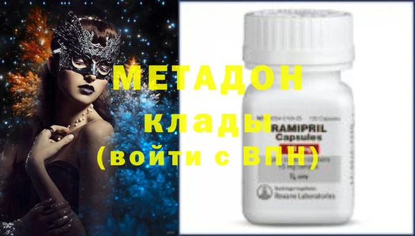 экстази Абинск