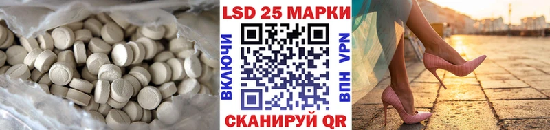 LSD-25 экстази ecstasy Одинцово