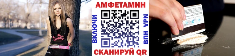 МЕТАМФЕТАМИН винт Одинцово