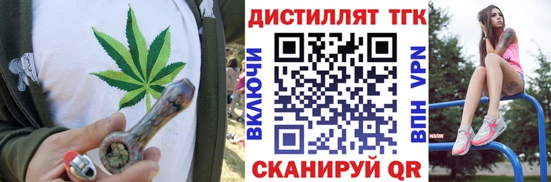 ТГК концентрат  kraken ONION  это формула  купить   Одинцово 