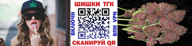 Бошки Шишки Ganja Одинцово